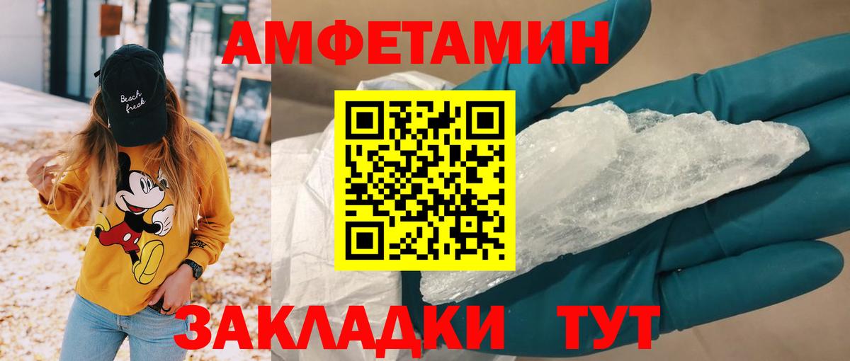 АМФ 98%  АМФ  Касимов  Вход с VPN 