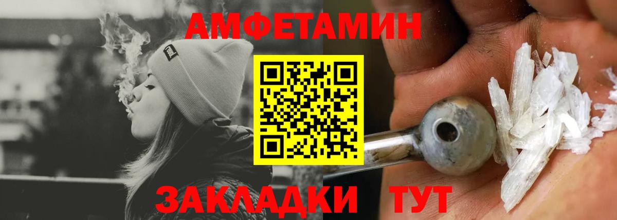 Amphetamine 97% Касимов