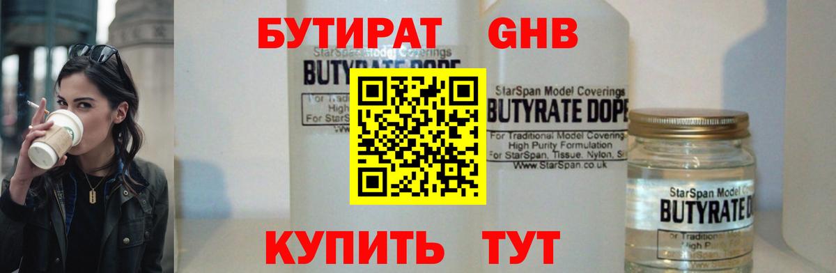 A-PVP Касимов