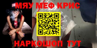 каннабис Краснодар