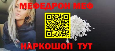 тгк Краснознаменск