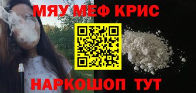 тгк Краснознаменск