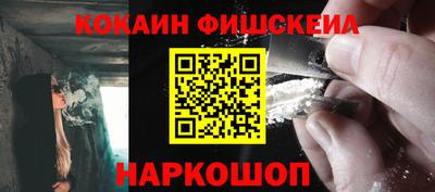 каннабис Краснодар