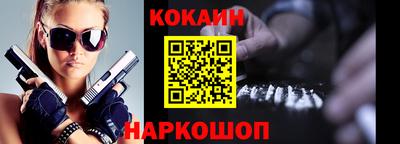 мдма Краснокаменск