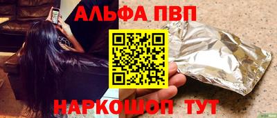 тгк Краснознаменск