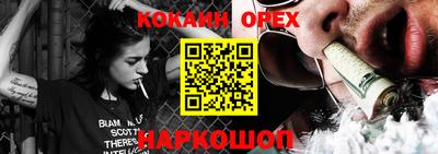 каннабис Краснодар