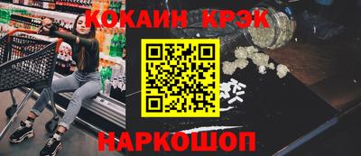 мдма Краснокаменск