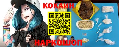 мдма Краснокаменск