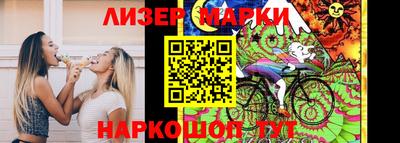 мдма Краснокаменск