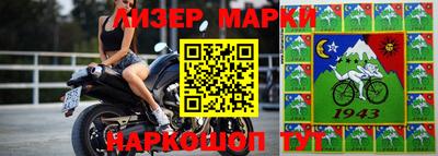 тгк Краснознаменск