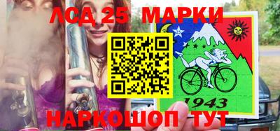 мдма Краснокаменск