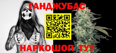 тгк Краснознаменск