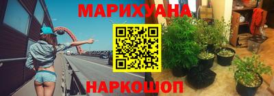 тгк Краснознаменск