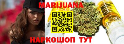 каннабис Краснодар