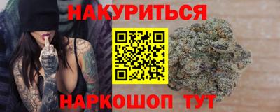 мдма Краснокаменск