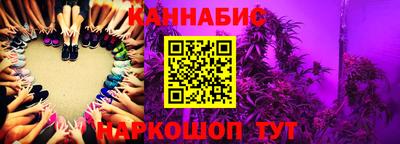 каннабис Краснодар