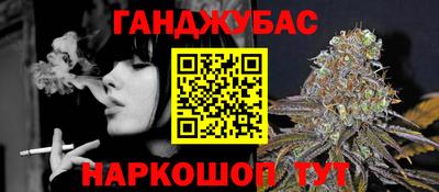каннабис Краснодар