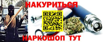 тгк Краснознаменск