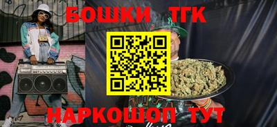 каннабис Краснодар