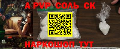 каннабис Краснодар