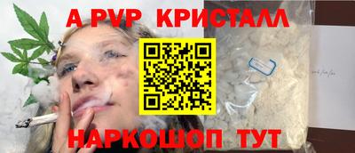 каннабис Краснодар