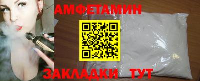 тгк Краснознаменск