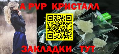 тгк Краснознаменск