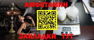 мдма Краснокаменск