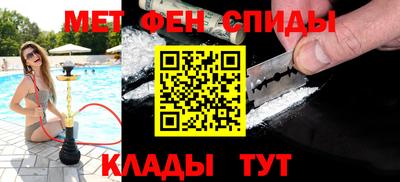 тгк Краснознаменск