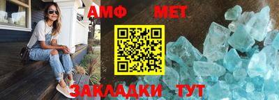 мдма Краснокаменск