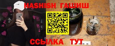 тгк Краснознаменск