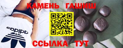 мдма Краснокаменск