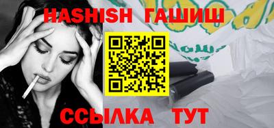 мдма Краснокаменск