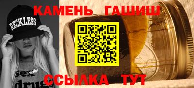 мдма Краснокаменск