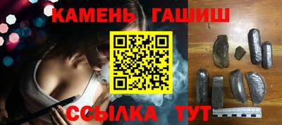 тгк Краснознаменск