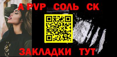 каннабис Краснодар