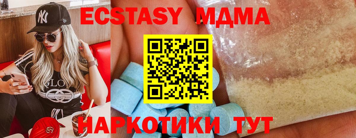 Касимов  МДМА  Вход с VPN  MDMA молли 