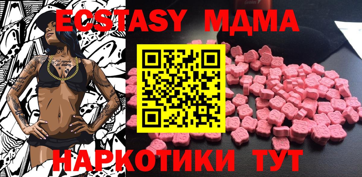 Касимов  Марихуана  COCAIN  Вход с VPN  МЕФ кристаллы  ГАШ  Экстази 
