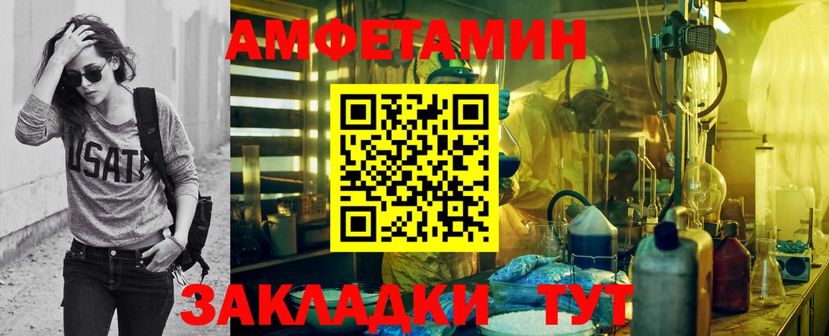 Первитин витя  Первитин витя  Вход с VPN  Касимов 