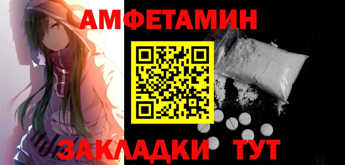 Метамфетамин Декстрометамфетамин 99.9% Касимов