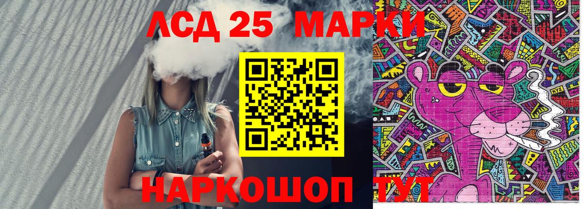 Марки NBOMe 1,8мг  Наркотические марки  Касимов  Вход с VPN  Марки NBOMe 1,8мг 