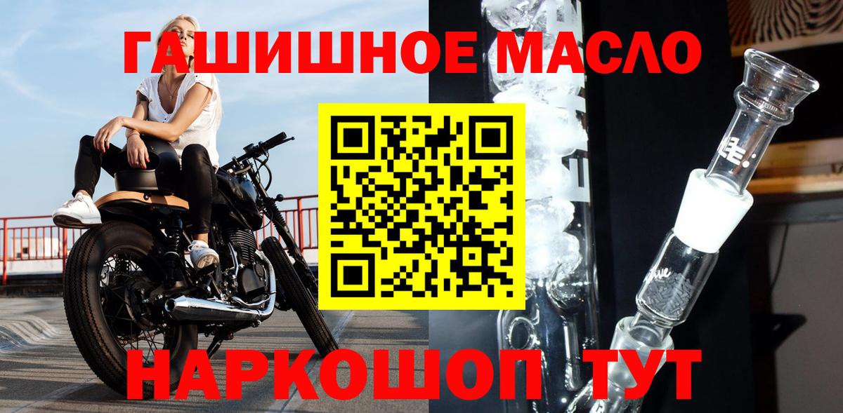 Касимов  ТГК жижа  Вход с VPN  сколько стоит  ТГК гашишное масло 