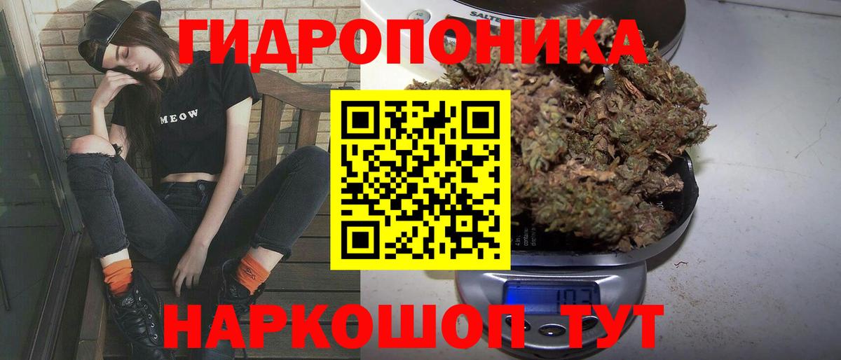 Марихуана тримм Касимов