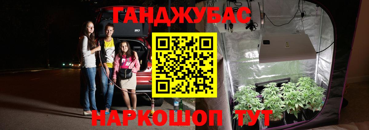 Каннабис ГИДРОПОН  Конопля VHQ  Бошки марихуана THC 21%  Касимов  Вход с VPN  Бошки марихуана LSD WEED 